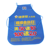 茂名AP03 无纺布围裙