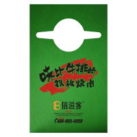 茂名AP04 无纺布围裙